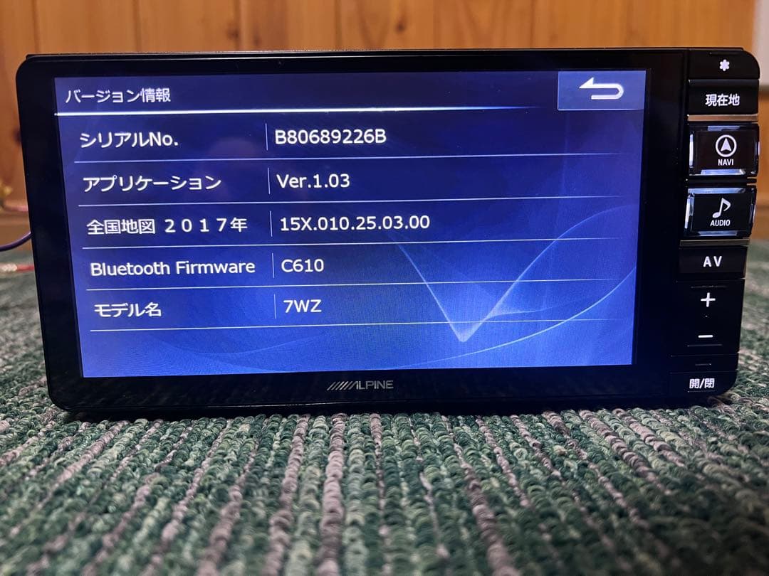 ￼ 7WZ アルパイン ナビゲーション.