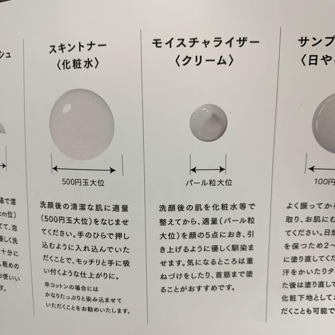 インヴェル　INVEL モイスチャライザー　クリーム