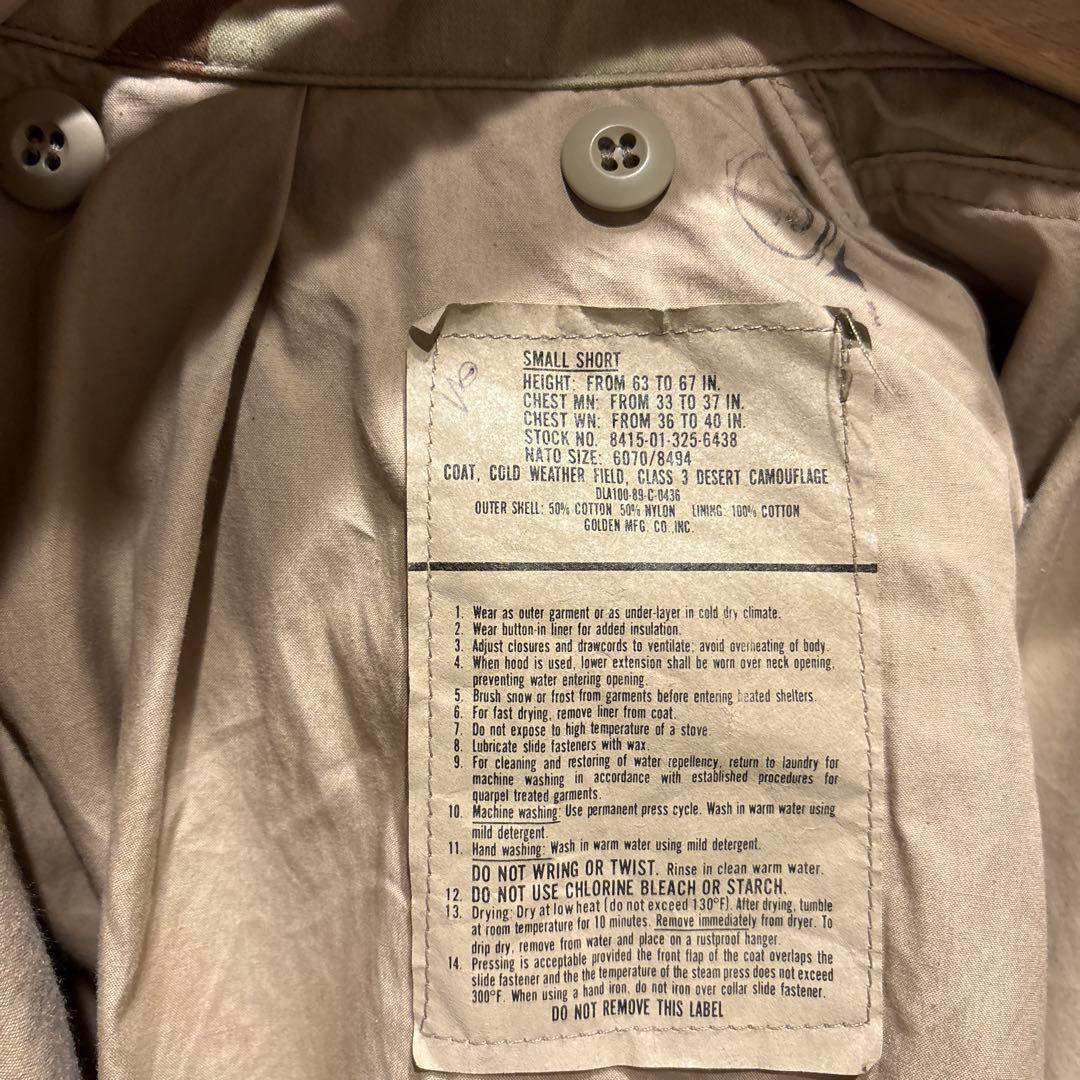 80s M-65フィールドジャケットデザートカモ SMALL-SHORT米軍実物