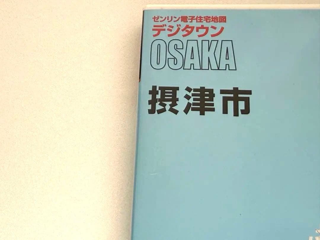 DEGITOWN デジタウン 摂津市