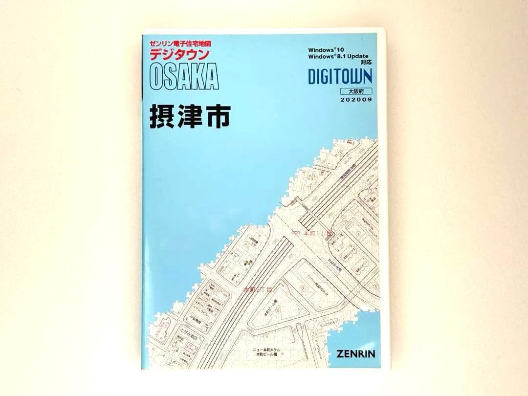 DEGITOWN デジタウン 摂津市