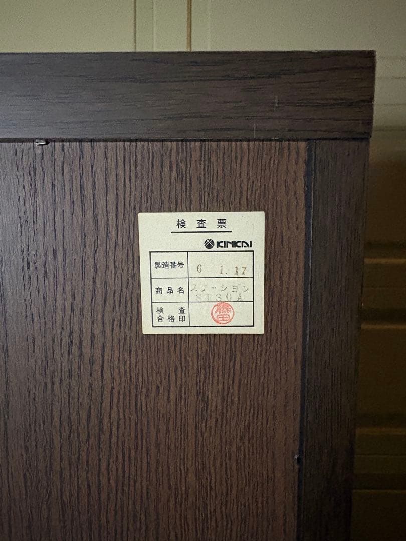 【ビーチソルベ】ダークブラウン木製キャビネット ガラス扉付き