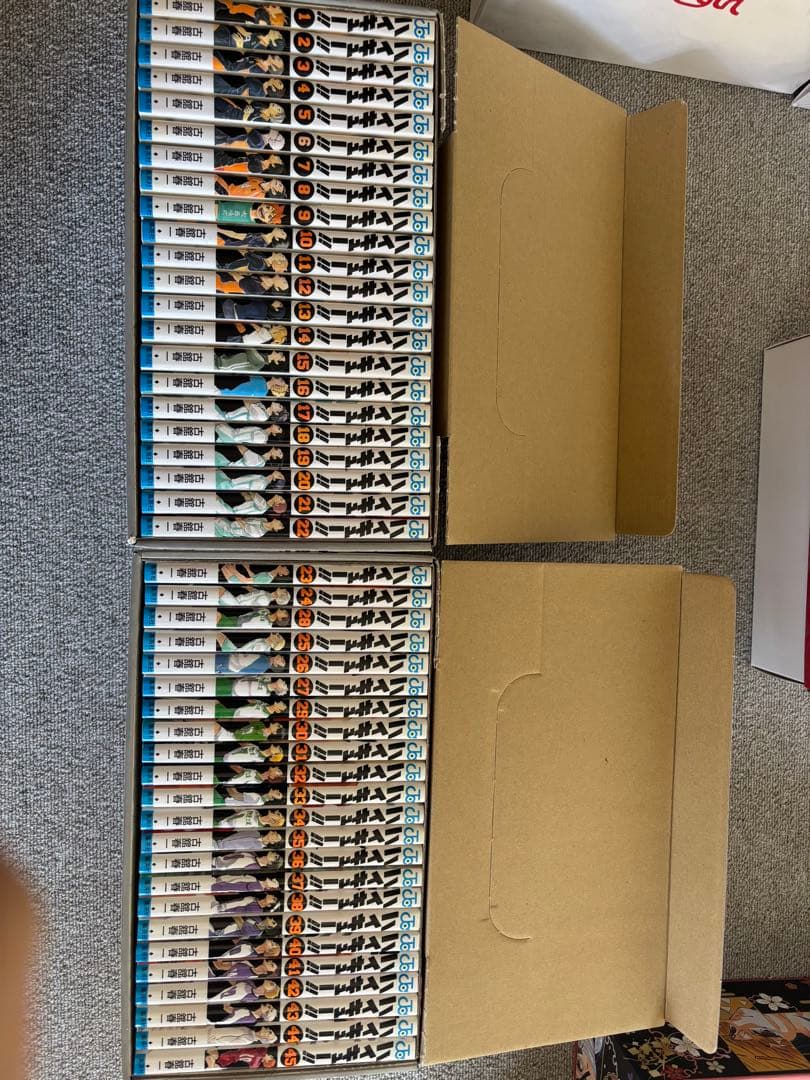 ハイキュー!! 全45巻 セット 非売品箱付き