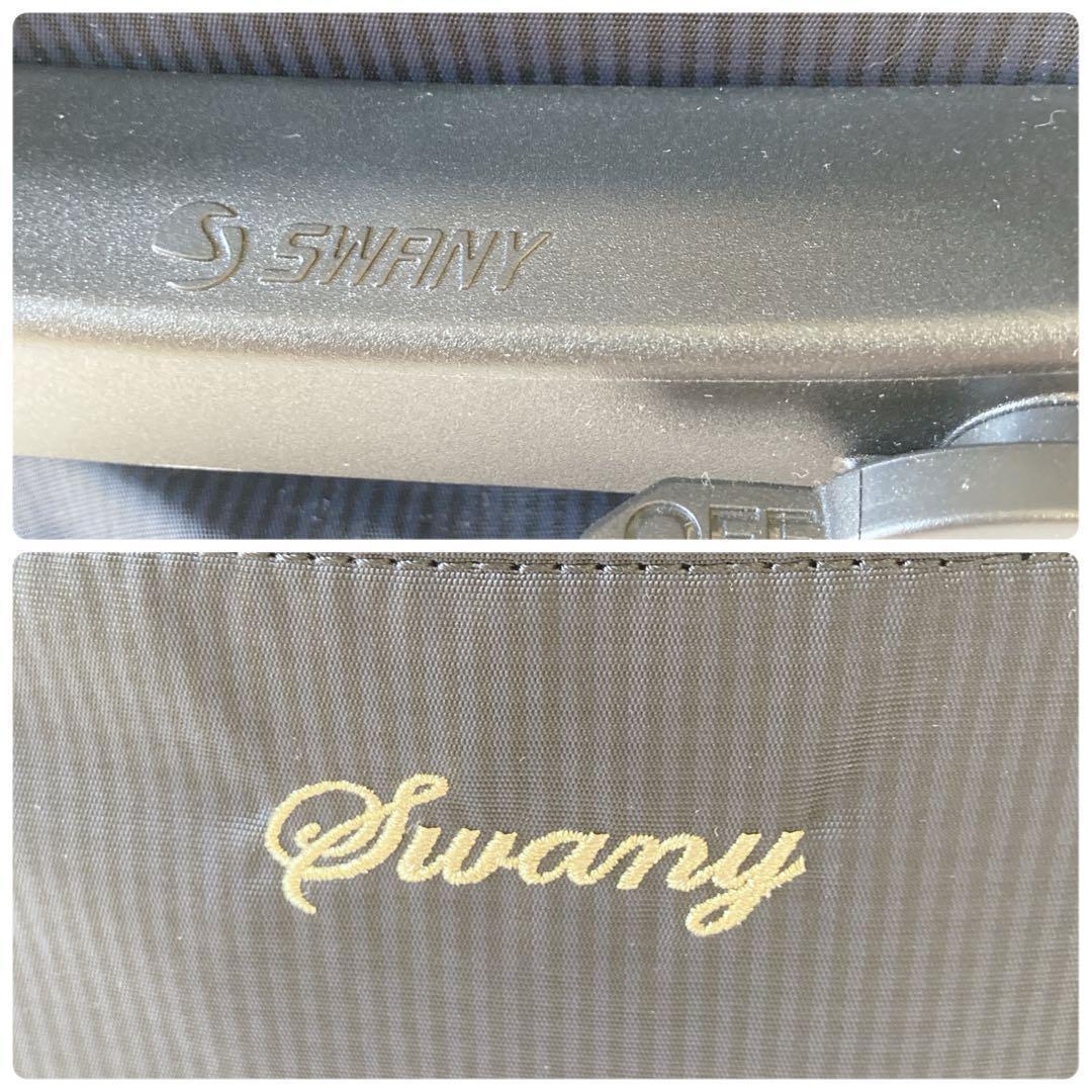 美品✨スワニー　ルバンドⅢ　D-574　M18　黒　キャリーケース　機内持込可