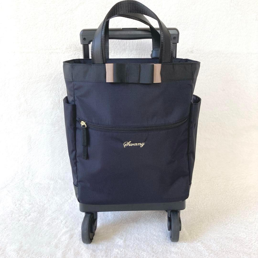 美品✨スワニー　ルバンドⅢ　D-574　M18　黒　キャリーケース　機内持込可