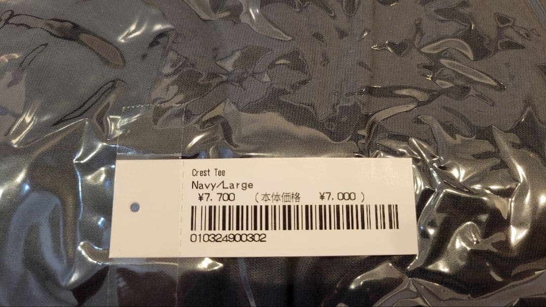 Supreme Crest Tee \"Navy\" プラダ