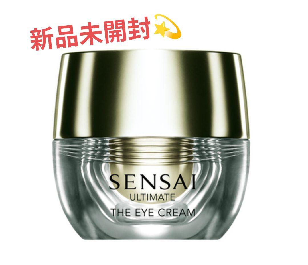 SENSAI THE EYE CREAM 15ml アイクリーム UTM