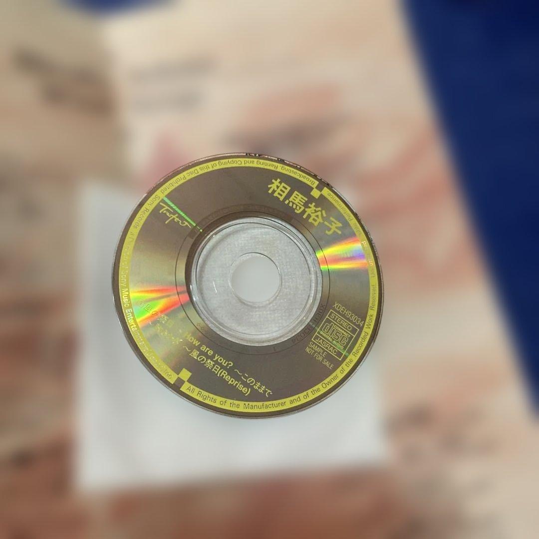 相馬裕子 Wind Songs プロモ盤　非売品　8センチ8cmシングルCD