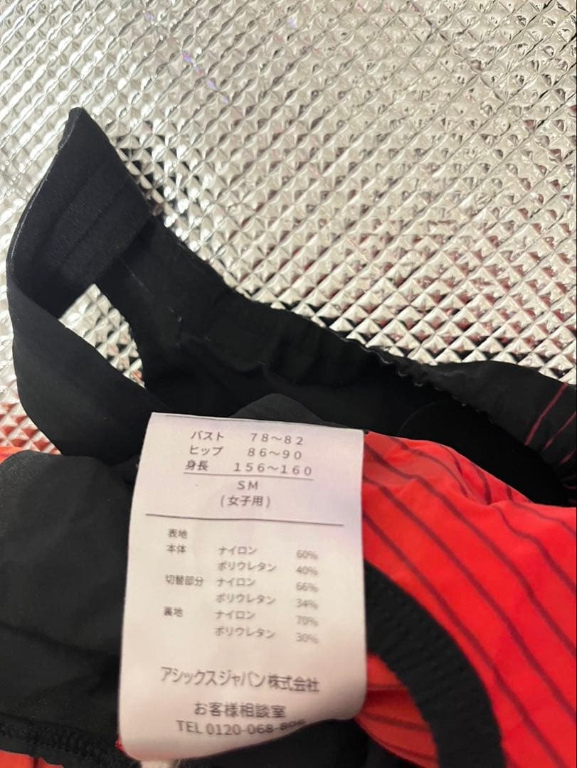 ASICS高速水着トップインパクト SMサイズ