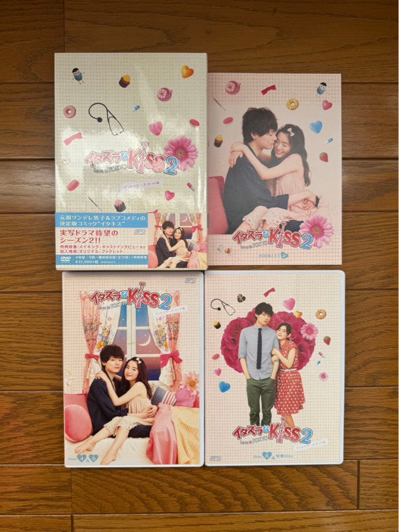 イタズラなKISS DVDセット