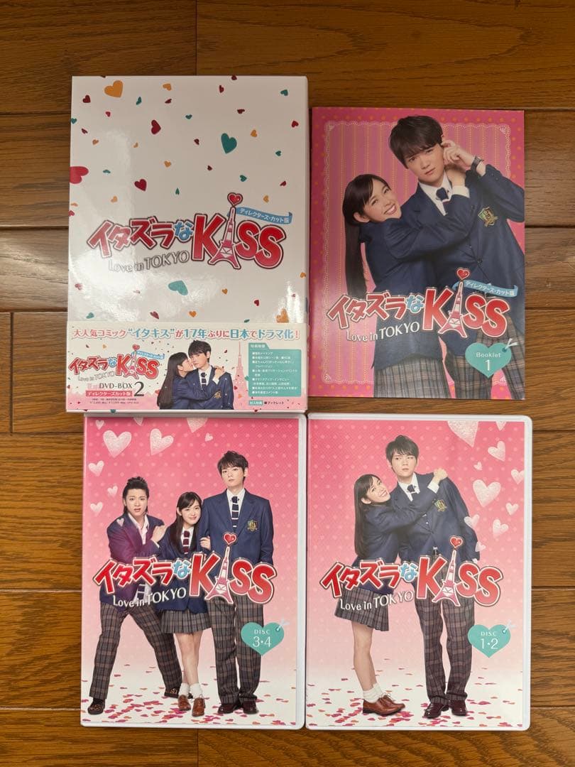 イタズラなKISS DVDセット