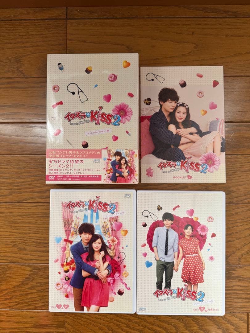 イタズラなKISS DVDセット