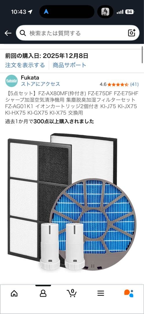 お*む様 シャープ 加湿空気清浄機 KI-JX75-W プラズマクラスター202