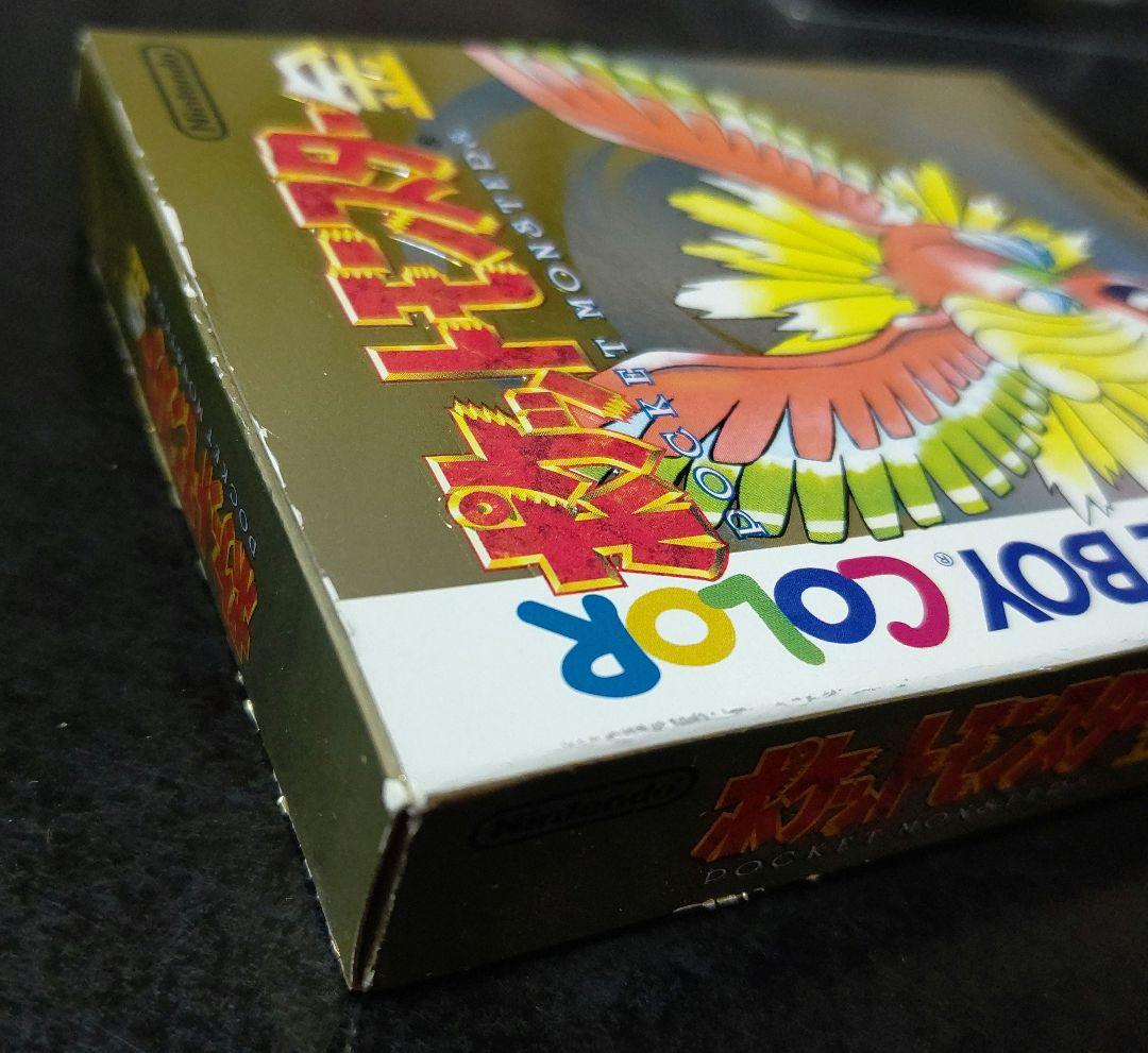 ポケットモンスター金 ゲームボーイ&カラー