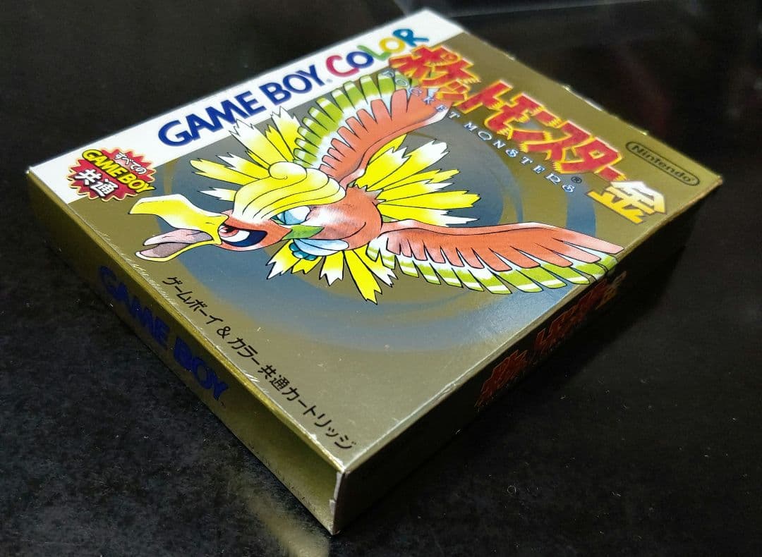 ポケットモンスター金 ゲームボーイ&カラー