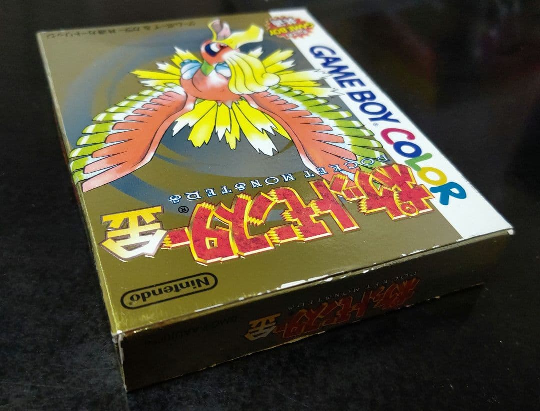 ポケットモンスター金 ゲームボーイ&カラー