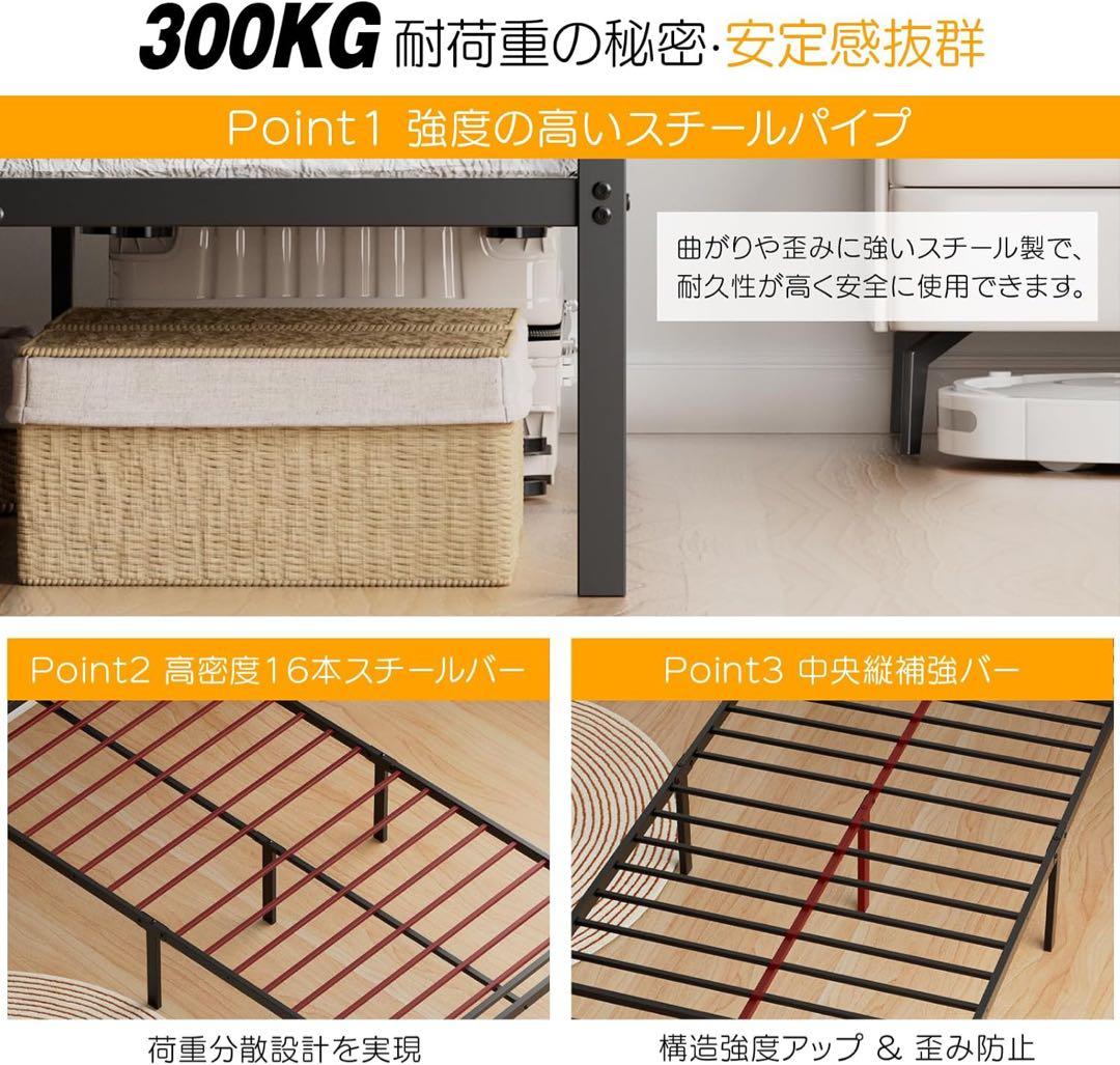 ベッドフレーム シングル ベッド 2口コンセント パイプベッド