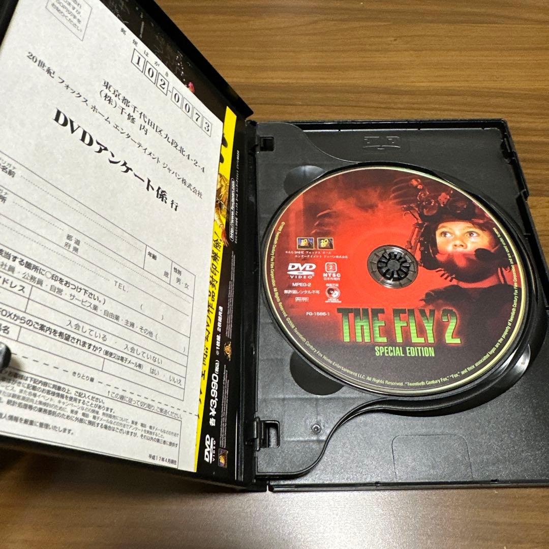 廃盤レア　2枚組仕様　ザ・フライ2作品セット