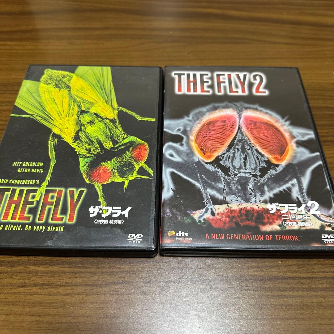 廃盤レア　2枚組仕様　ザ・フライ2作品セット