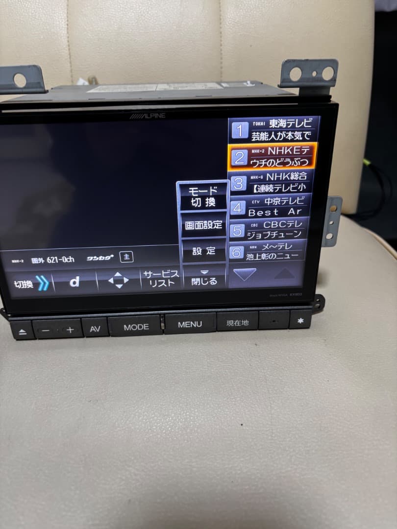 アルパイン EX900 ステップワゴン スパーダ (2018年地図データ)