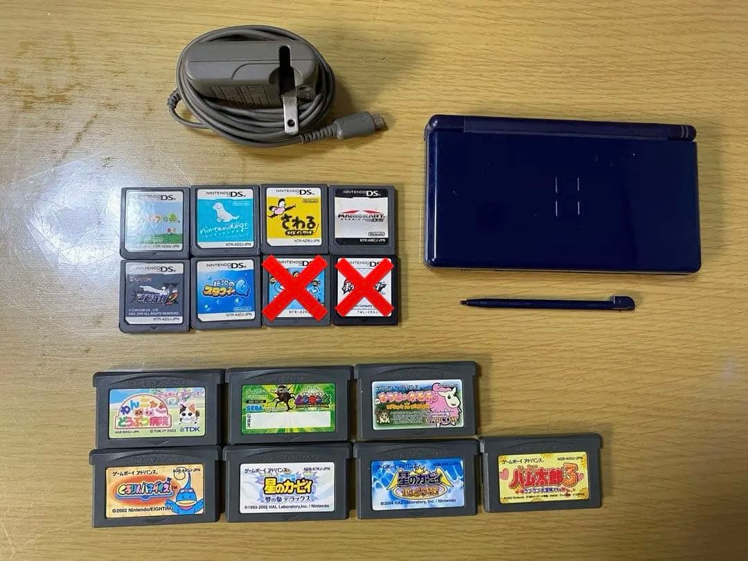 DS Lite 本体　ゲームボーイ　ソフト　充電器　セット