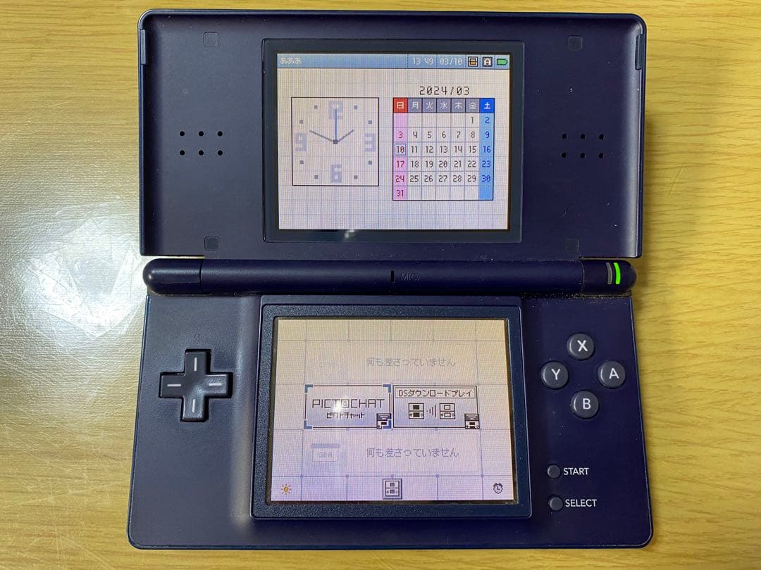 DS Lite 本体　ゲームボーイ　ソフト　充電器　セット
