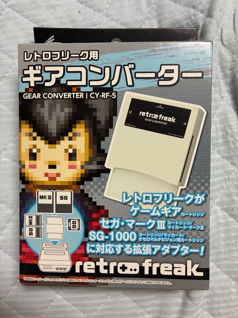 （未使用品）レトロフリーク ギアコンバーター CY-RF-5