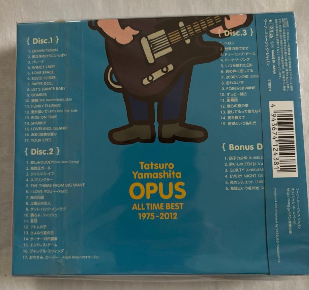新品未開封 初回限定盤 山下達郎 OPUS ALL TIME BEST