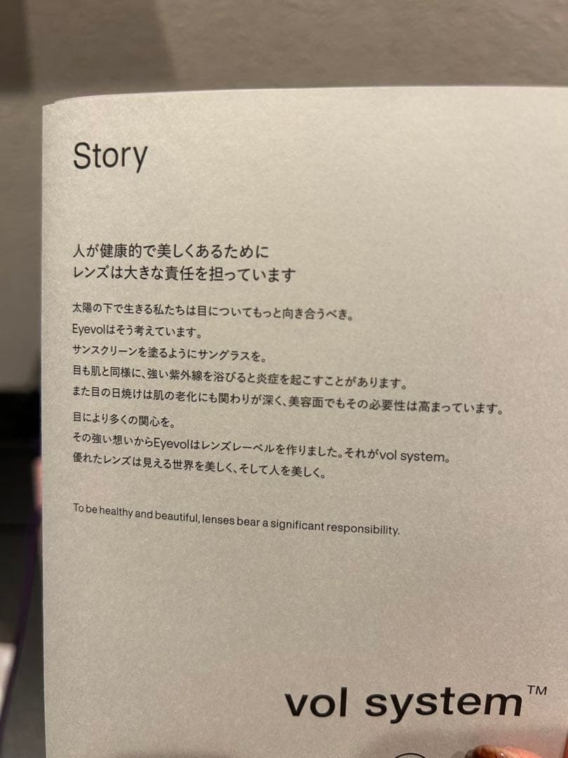 Eyevol HEATH3（53）ヴォルシステムサングラス ⭐︎新品⭐︎