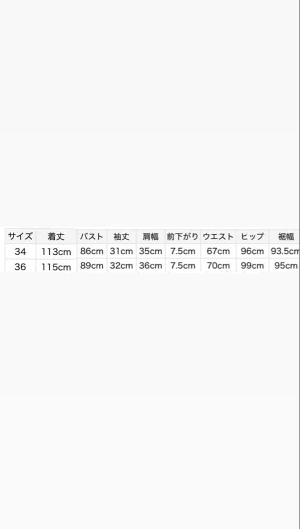 CELFORD ピンクベージュ レースワンピース 34