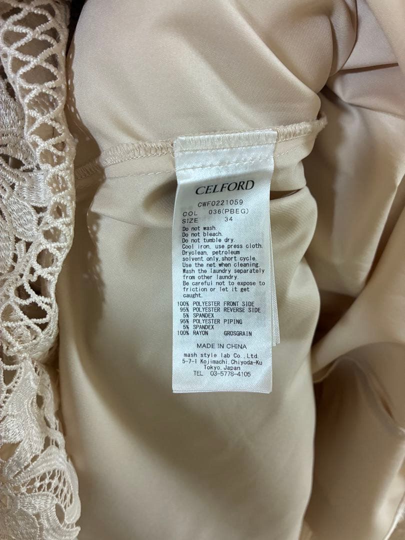 CELFORD ピンクベージュ レースワンピース 34