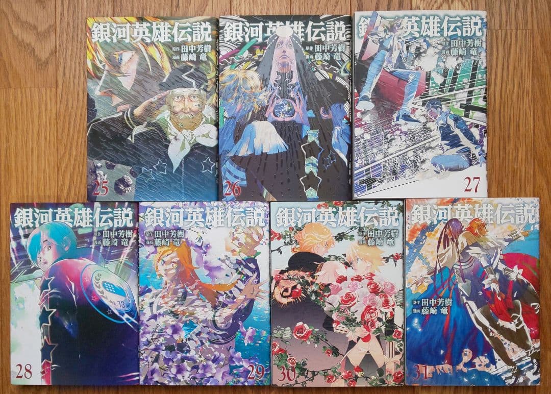 ③ 銀河英雄伝説