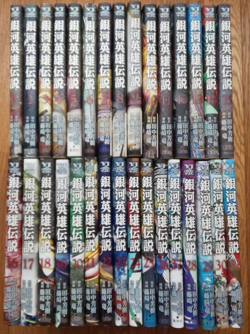 ③ 銀河英雄伝説