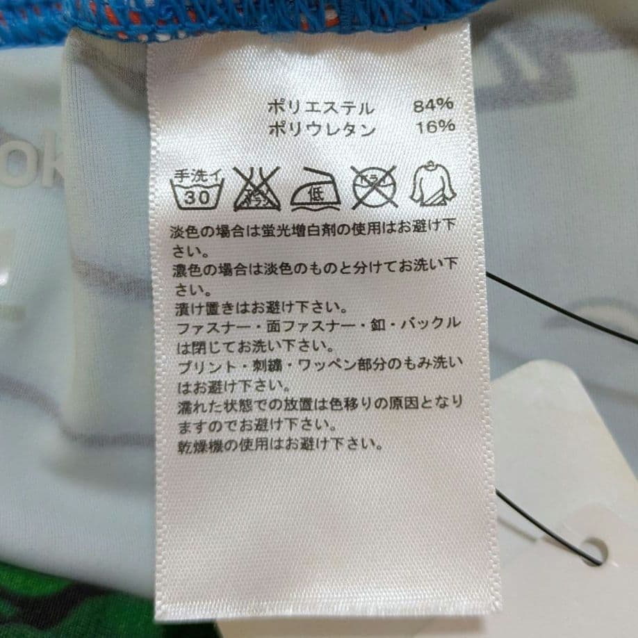 ★希少★ Reebok リーボック ヘザーブラウンコラボ ヨガパンツ サーフ