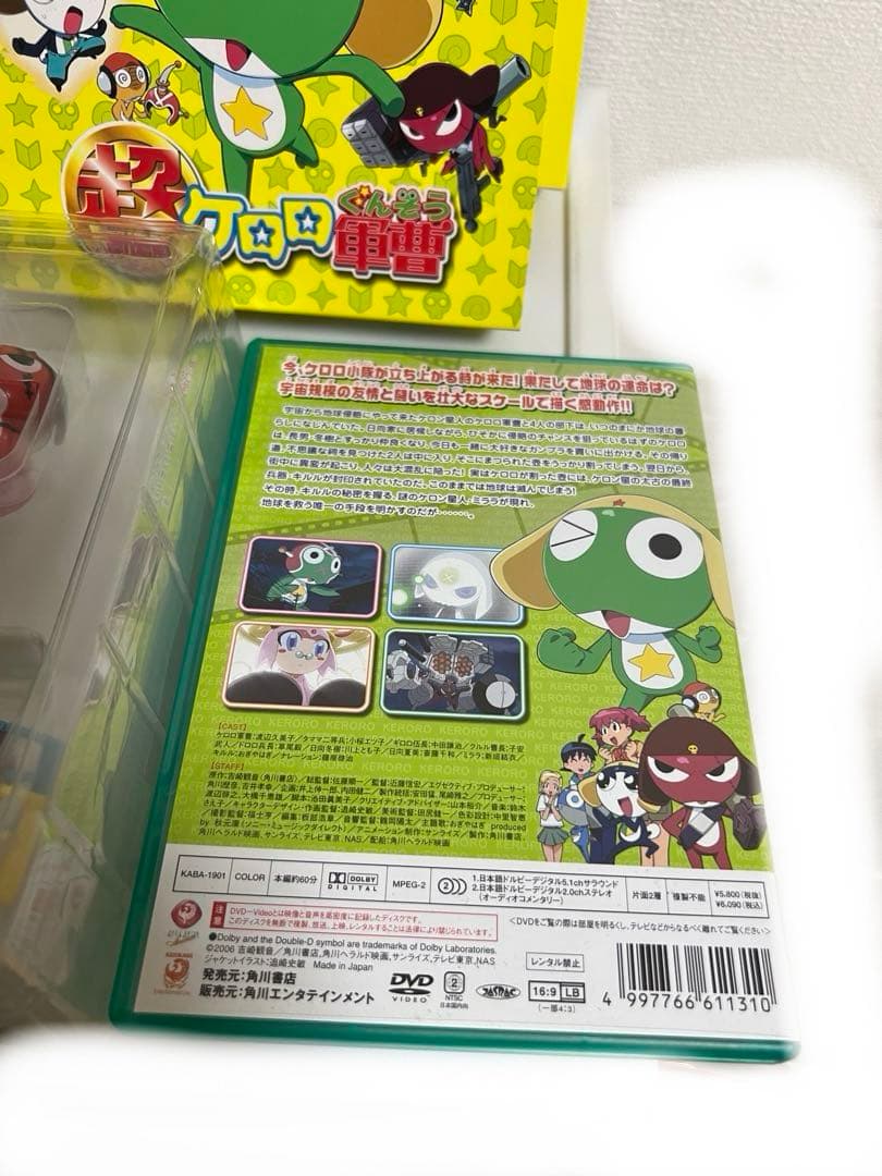 ケロロ軍曹のdvd（映画）（ 深海のプリンセス）