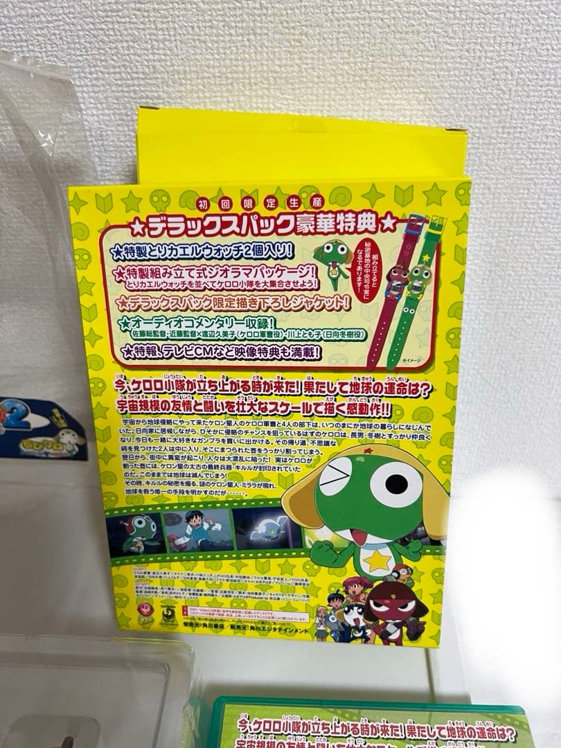 ケロロ軍曹のdvd（映画）（ 深海のプリンセス）