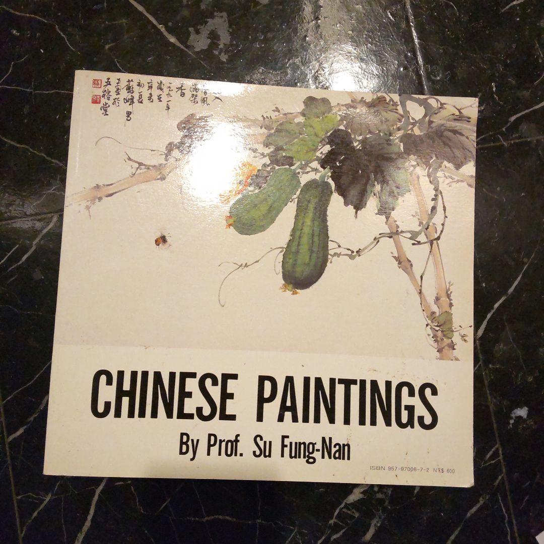 Chinese Paintings Su Fung-Nan 中国画 アート 美術