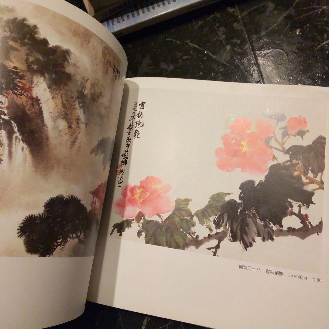 Chinese Paintings Su Fung-Nan 中国画 アート 美術