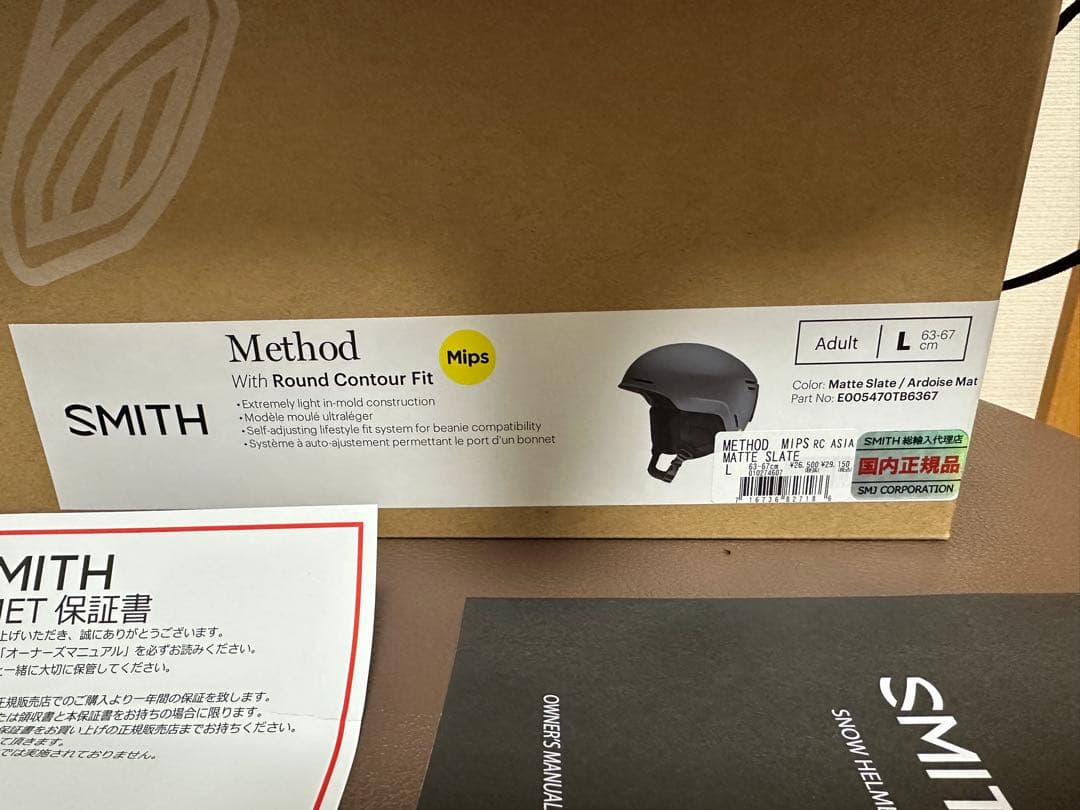【新品未使用】SMITH Method MIPS ヘルメット L