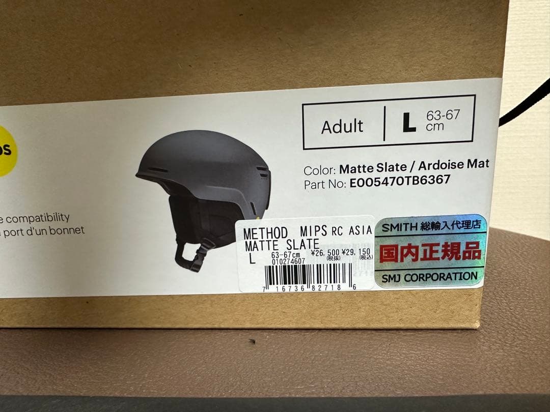 【新品未使用】SMITH Method MIPS ヘルメット L