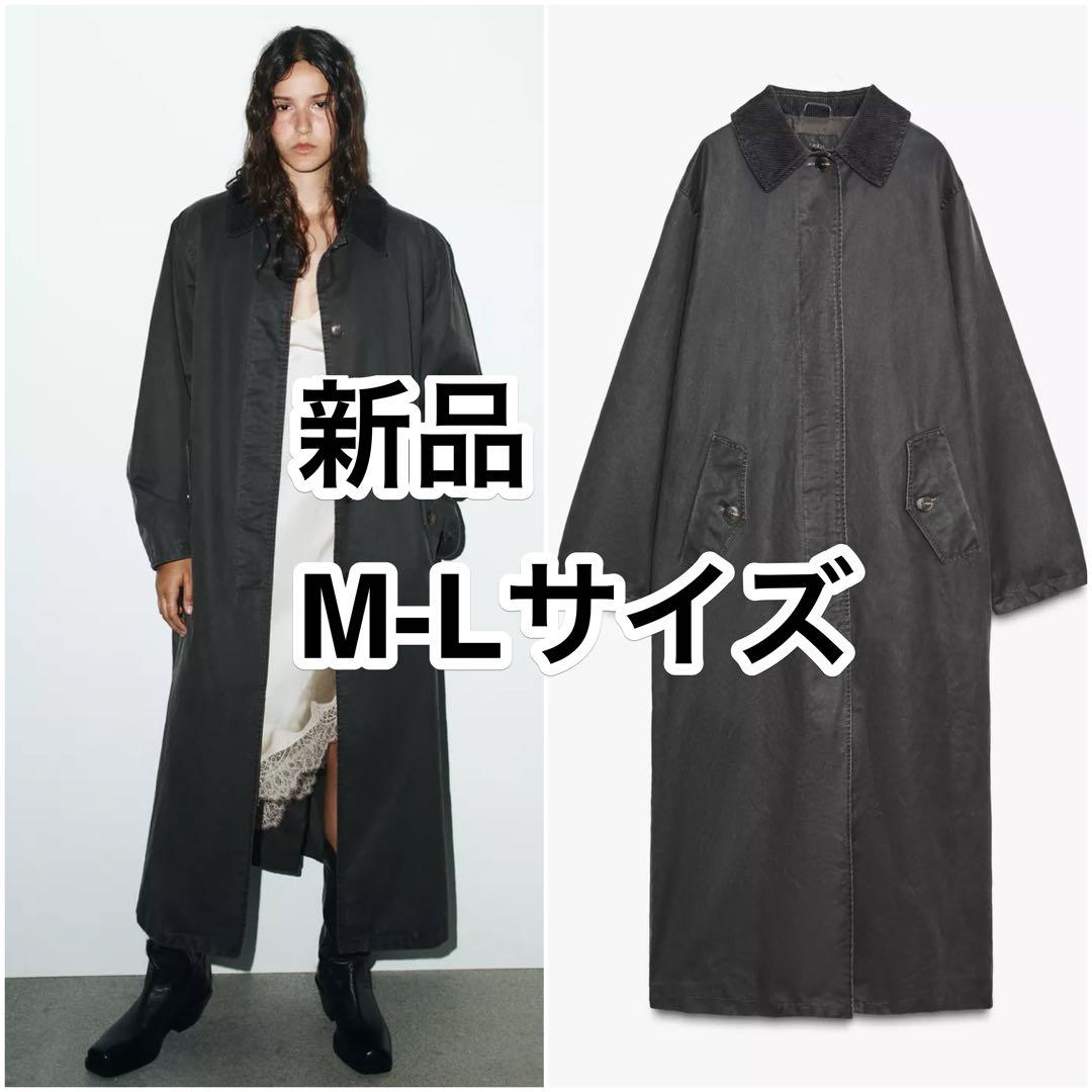 ZARA ワックスフィニッシュコーデュロイカラートレンチコート