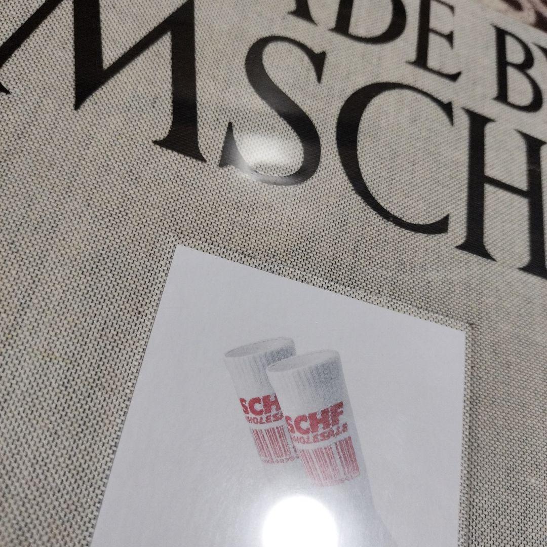 新品未開封 MADE BY MSCHF PHAIDON