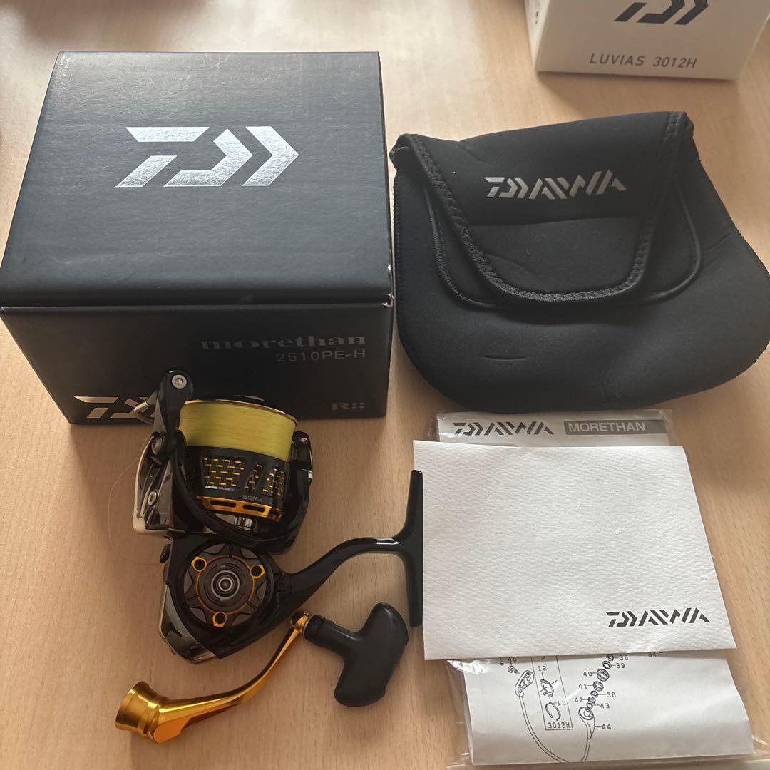 お値下げ美品　ダイワ 14モアザン 2510PE-H カスタム
