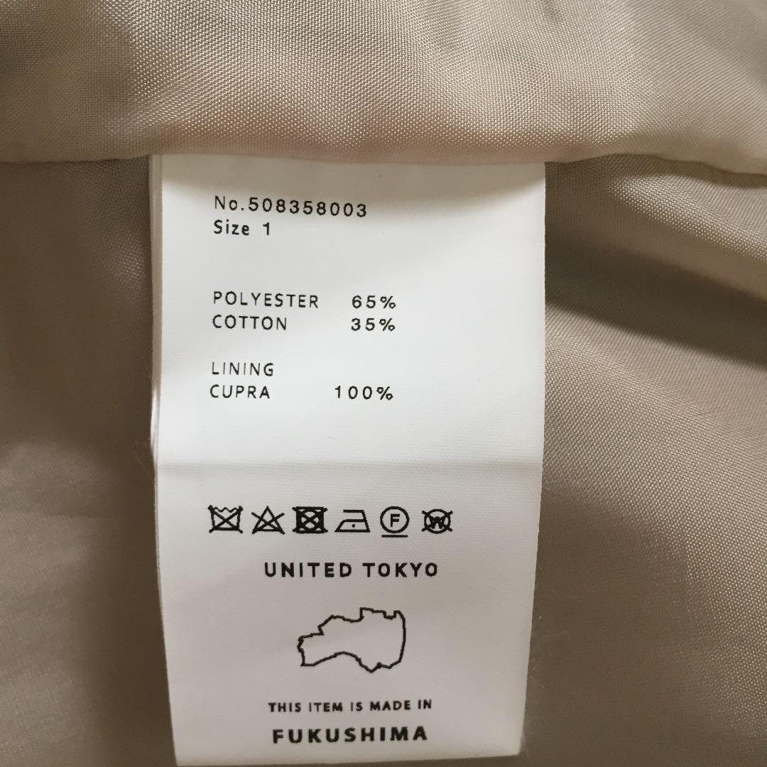 アシメプリーツ トレンチコート☆ユナイテッドトウキョウ