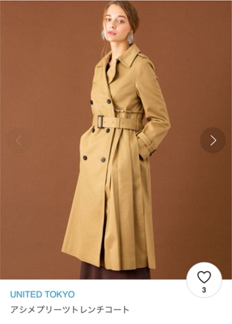 アシメプリーツ トレンチコート☆ユナイテッドトウキョウ