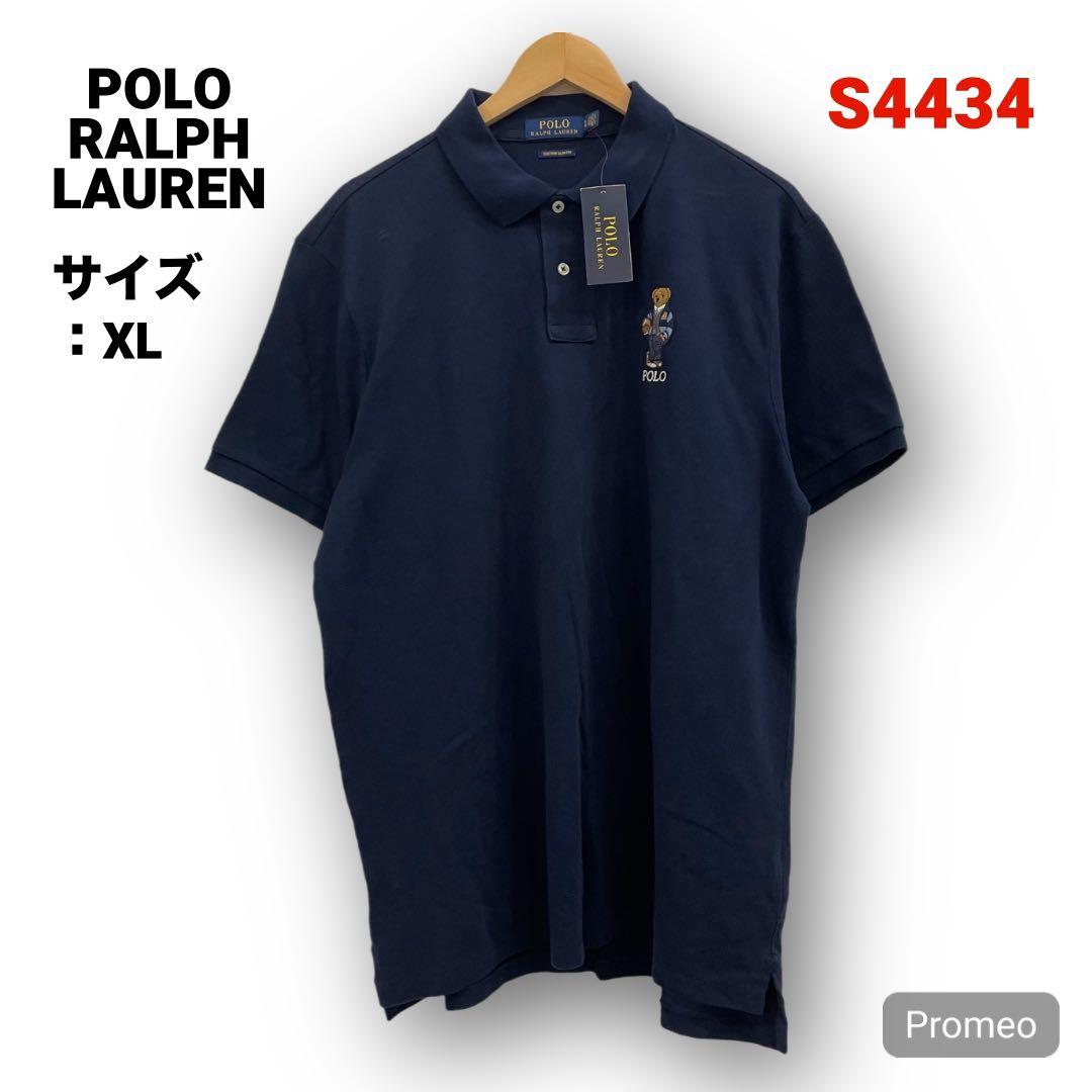 【即購入OK】タグ付きPOLO RALPH LAUREN 半袖ポロシャツ