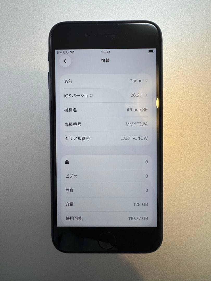 iPhone SE 第3世代　128GB