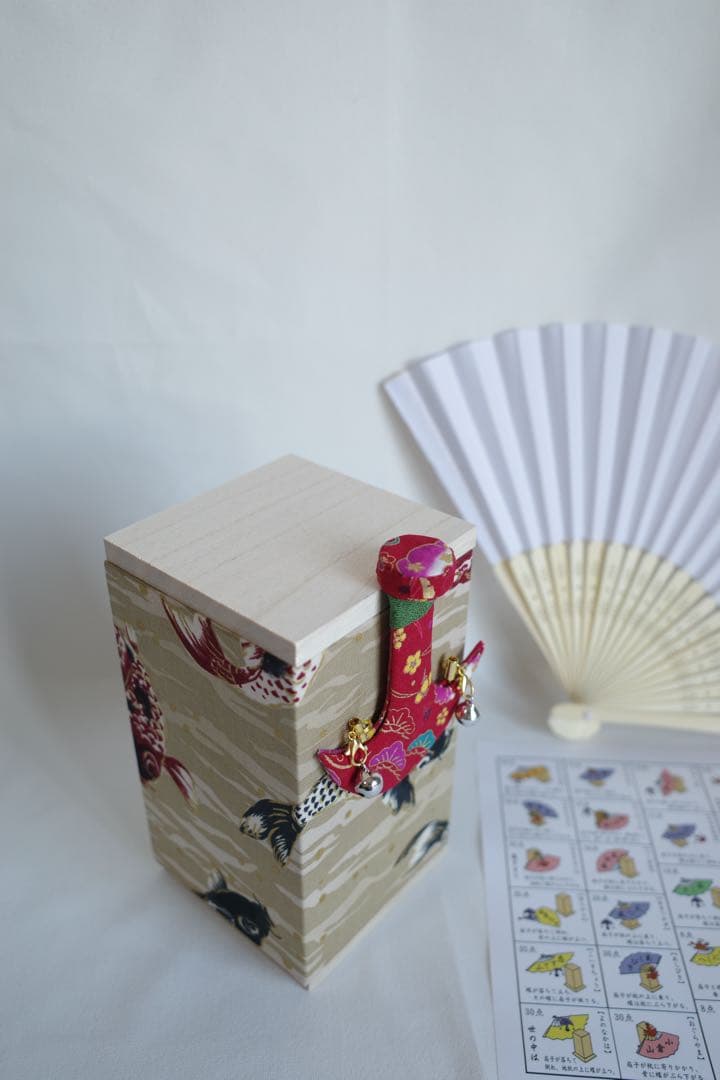 1/5まで限定特価⭐︎投扇興セット G