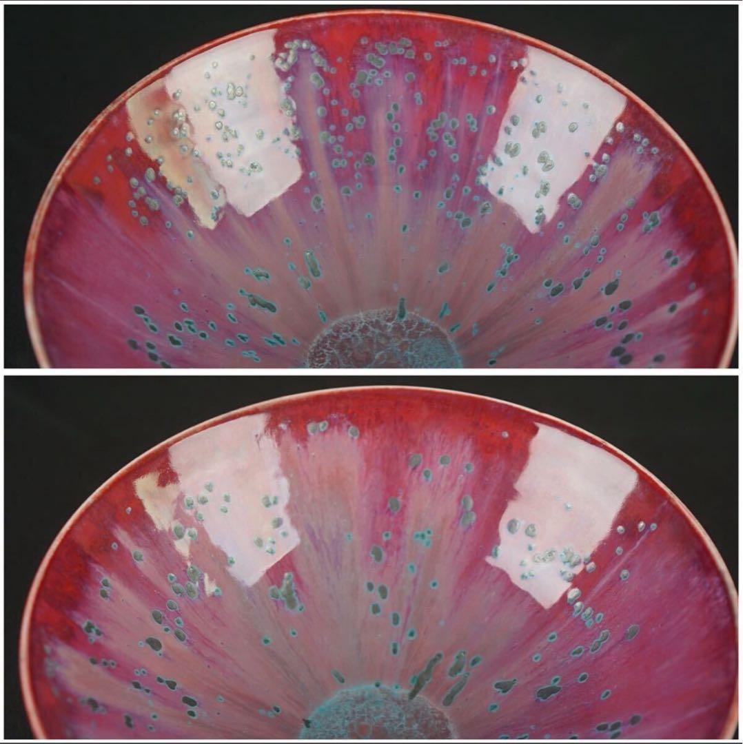 松山雅英 孔雀釉 鉢 共箱 菓子器 大鉢