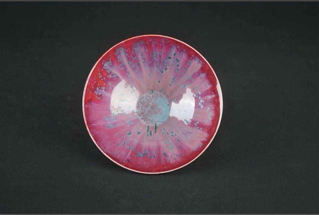 松山雅英 孔雀釉 鉢 共箱 菓子器 大鉢